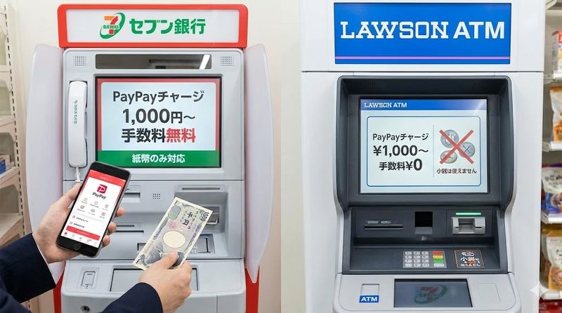 1.PayPayコンビニチャージの最低金額は1,000円から