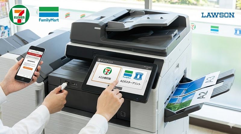 3.コンビニでA2印刷する具体的な手順とやり方